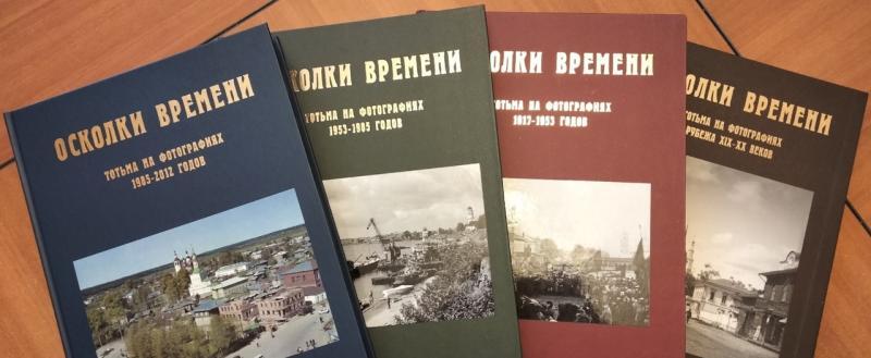 Вологда.рф