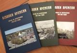 Вологда.рф