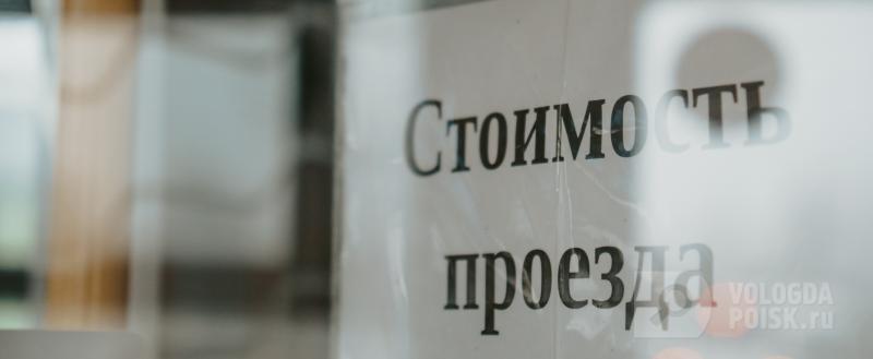 vologda-poisk.ru Вологда-Поиск