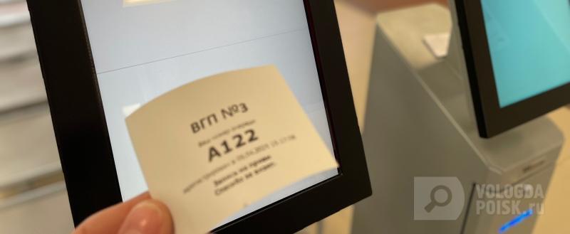 vologda-poisk.ru Вологда-Поиск