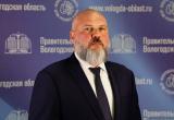 Официальный портал правительства Вологодской области