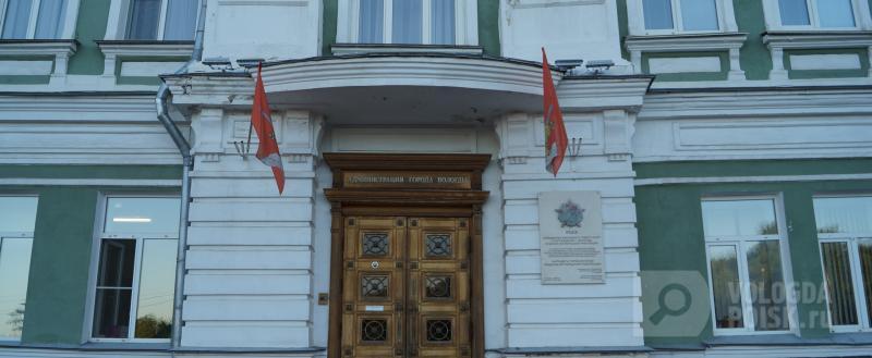 Вологда-поиск