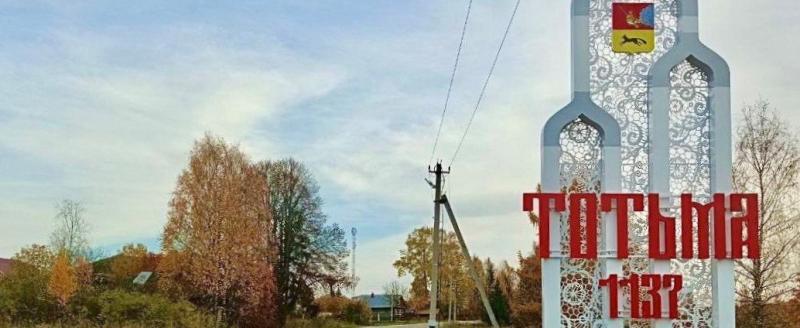 Фото пресс-службы правительства Вологодской области