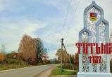 Фото пресс-службы правительства Вологодской области