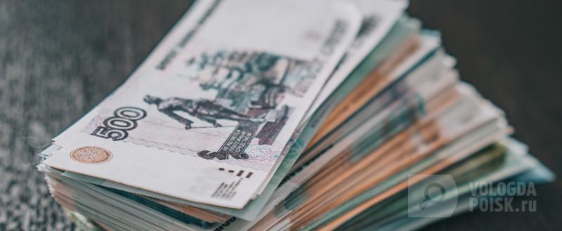 Тимур Бойков / Вологда-Поиск