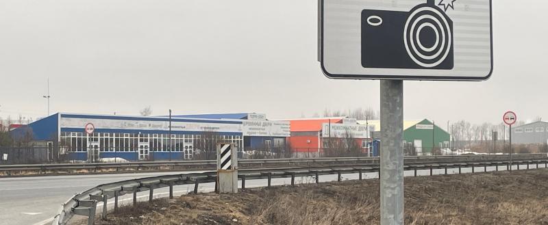 Фото Тимура Бойкова/Вологда-Поиск