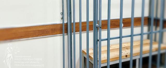 пресс-служба судов Вологодской области