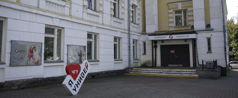 фото: Вологда-поиск