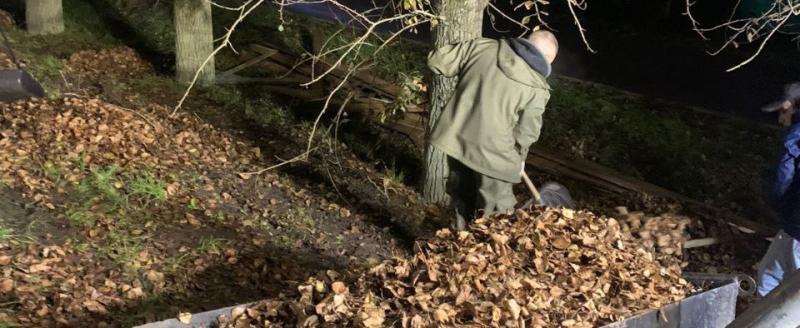 Департамент городского хозяйства ТГ