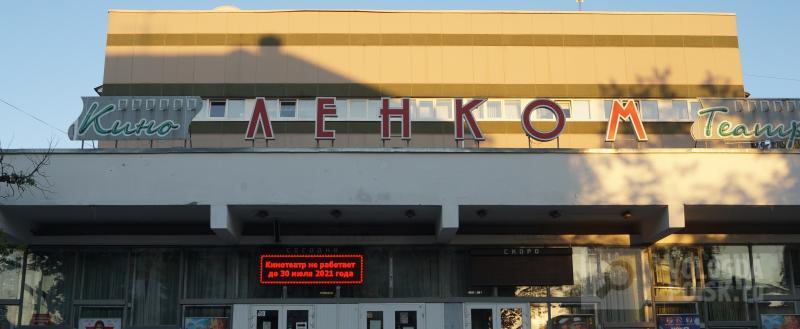 Геннадий Хабаров /Вологда-Поиск