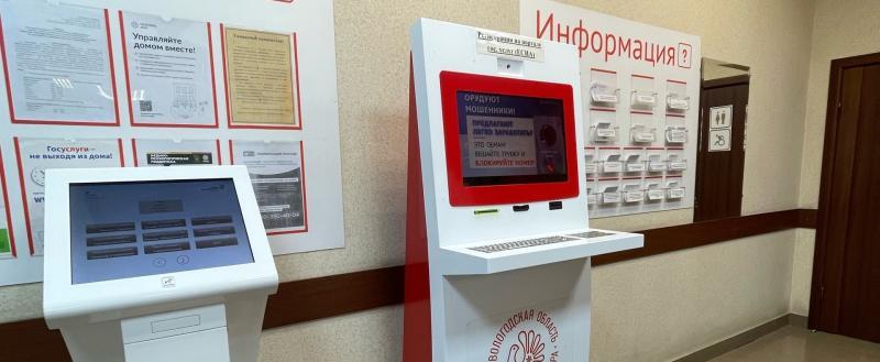 Фото Тимура Бойкова/Вологда-Поиск