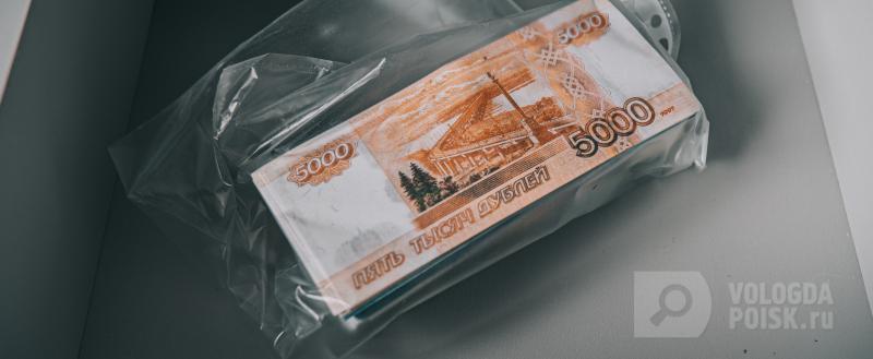 Вологда-поиск