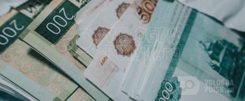 vologda-poisk.ru Вологда-Поиск