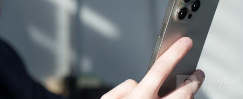 Тимур Бойков / Вологда-Поиск