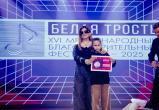 сообщество Вконтакте "Фестиваль "Белая трость" сообщество Вконтакте "Фестиваль "Белая трость"