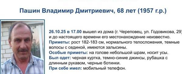 ПСО