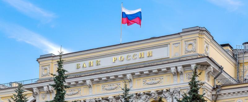 Центробанк спрогнозировал снижение ключевой ставки на протяжении 2026 года