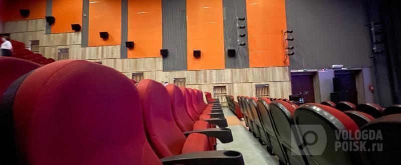 Вологда-поиск