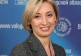 Фото пресс-службы правительства Вологодской области Фото пресс-службы правительства Вологодской области