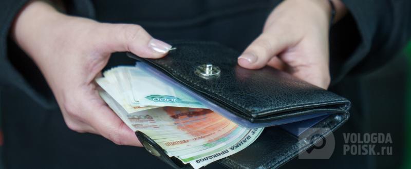 Тимур Бойков / Вологда-Поиск