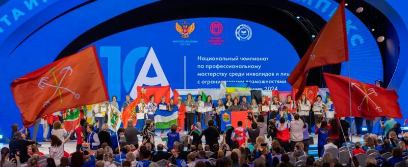 Официальный портал правительства Вологодской области