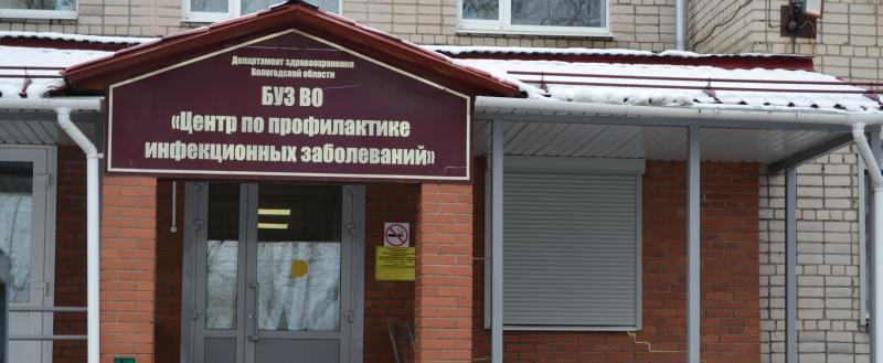 Фото Тимура Бойкова/Вологда-Поиск