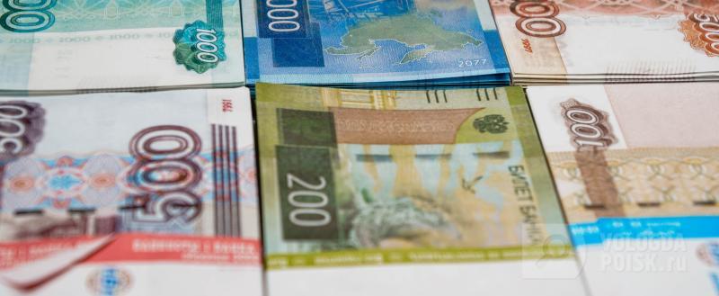 Тимур Бойков / Вологда-Поиск