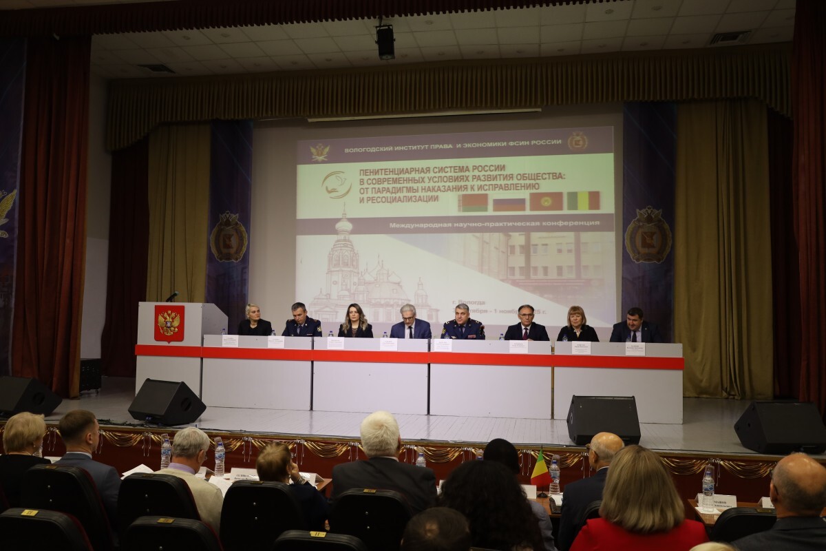 Развитие современной пенитенциарной системы России обсуждают на международной научно-практической конференции в Вологде Развитие современной пенитенциарной системы России обсуждают на международной научно-практической конференции в Вологде