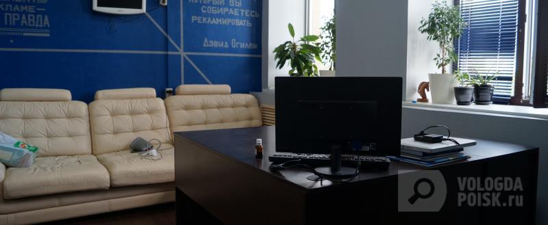 Тимур Бойков / Вологда-Поиск