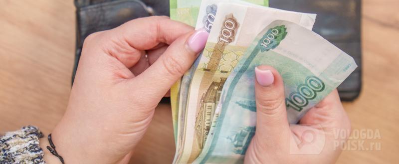 Тимур Бойков / Вологда-Поиск