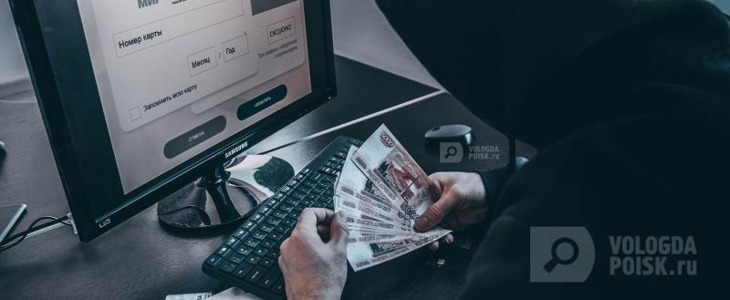 Тимур Бойков / Вологда-Поиск