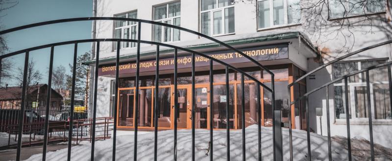 Фото: «Вологда-поиск»