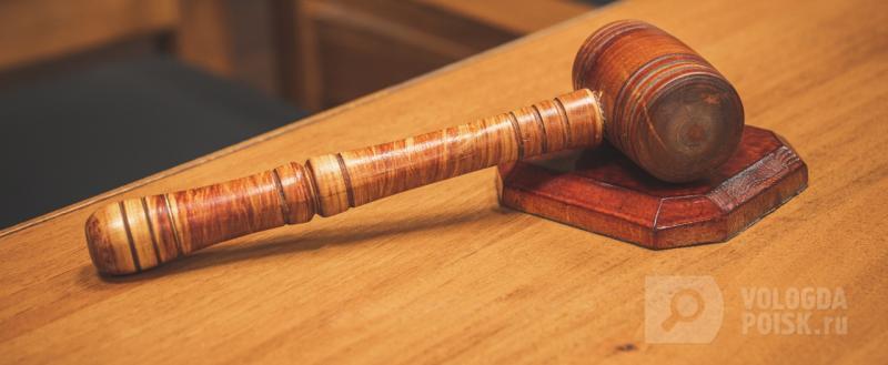 Вологда-поиск