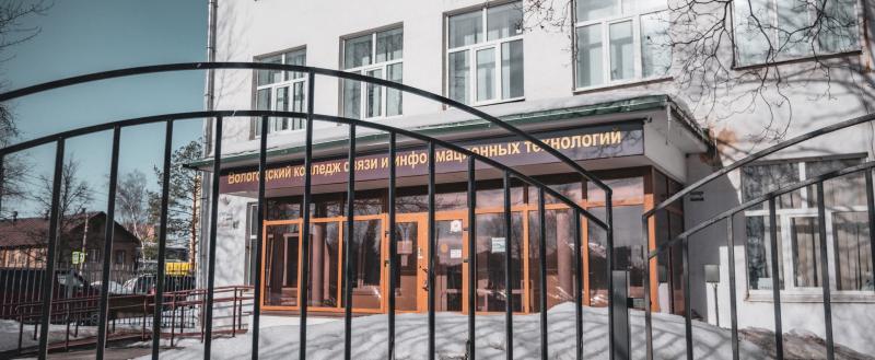 Фото: «Вологда-поиск»