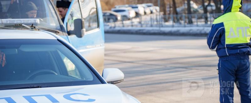 Вологда-поиск