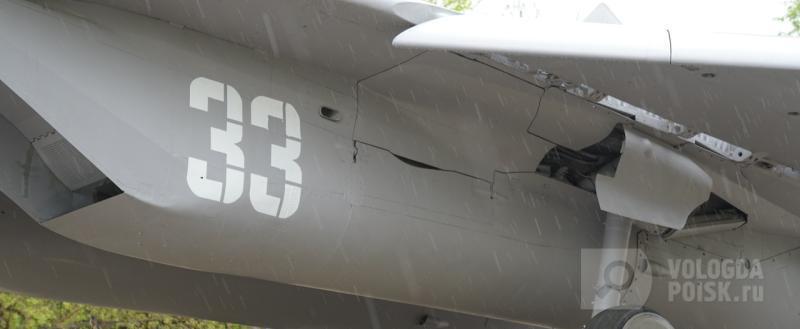 Вологда-поиск