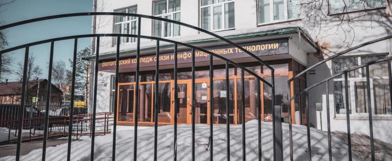 Фото: «Вологда-поиск»