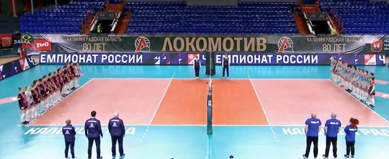 Фото: https://volley.ru