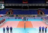 Фото: https://volley.ru
