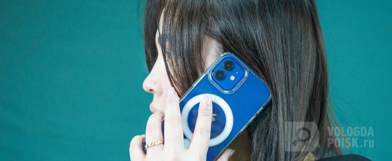 Вологда-Поиск