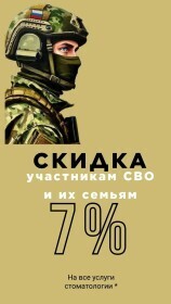 Спасибо за Вашу защиту!