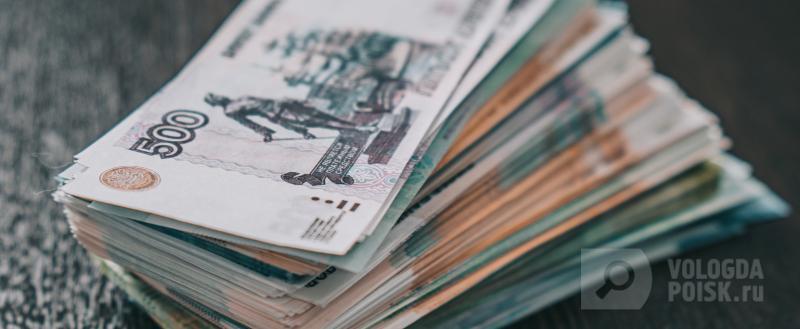 Тимур Бойков / Вологда-Поиск