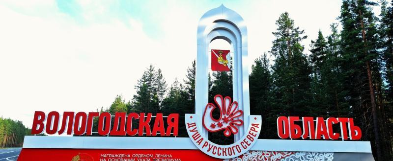 министерство дорожного хозяйства ВК