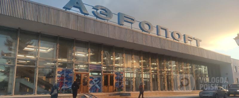 Елена Литвинова / Вологда-Поиск