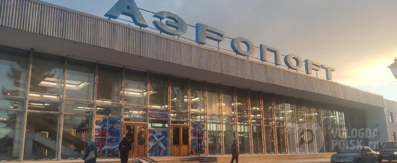 Елена Литвинова / Вологда-Поиск