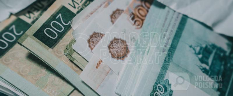 Вологда-Поиск