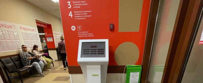 Фото Тимура Бойкова/Вологда-Поиск