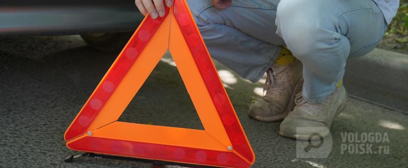 Вологда-Поиск