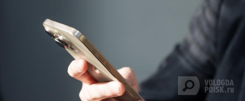 Вологда-поиск