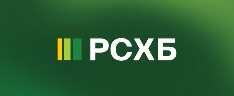 фото: АО «Россельхозбанк»